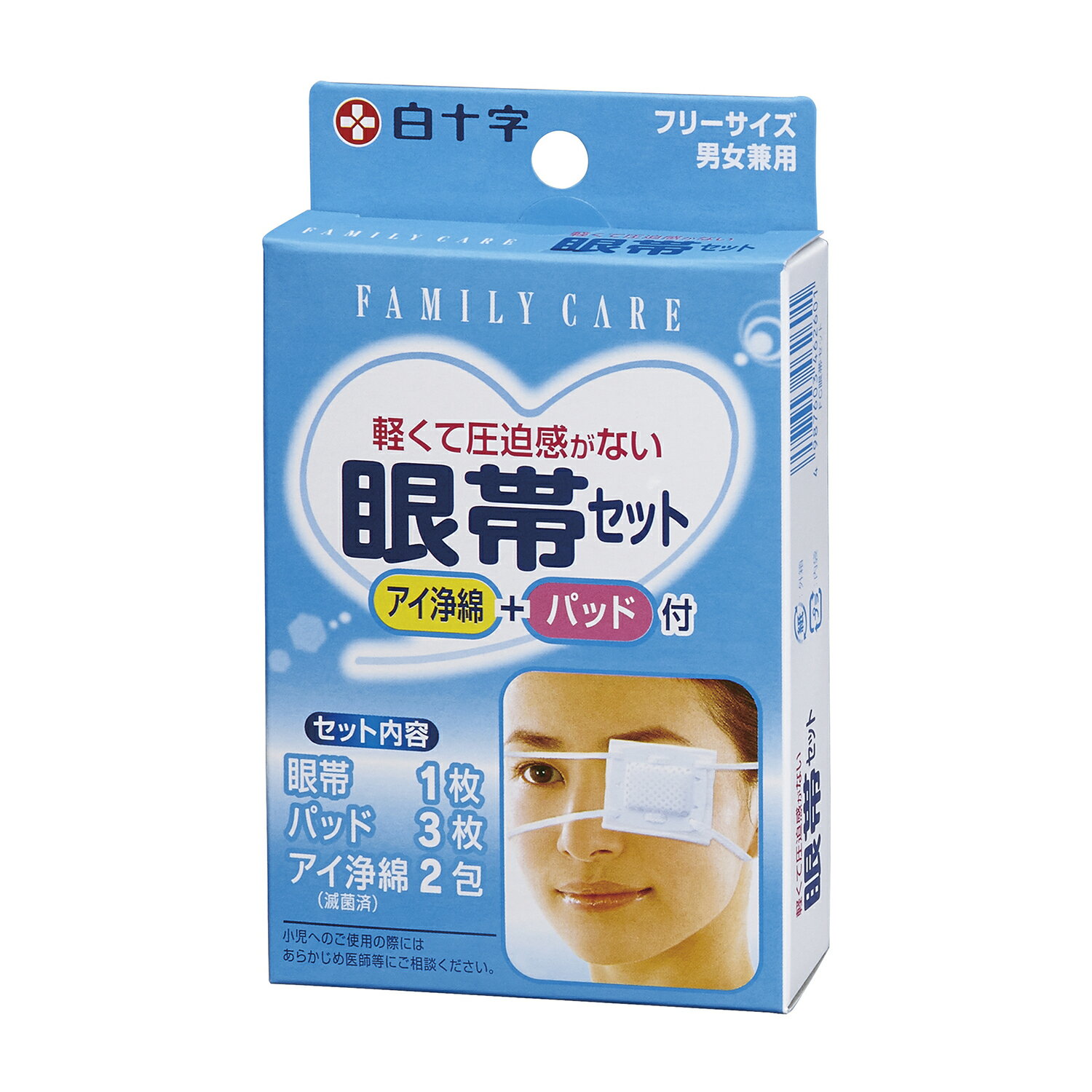 ★ポイント最大16倍★【全国配送可】-FC眼帯セット 46260 品番 my24-5486-00-- 1入り-【MY医科器機】JAN ..