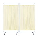 ★9/19-24 P最大27倍★【送料無料】-マツヨシ衝立II(組合)H1800mm MY-TP99H(90+90CM) 品番 my24-5614-0104 1入り-【MY医科器機】JAN 4535847009733|詳細画像