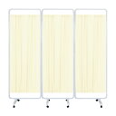★9/19-24 P最大27倍★【送料無料】-マツヨシ衝立II(組合)H1800mm MY-TP666H(60+60+60CM 品番 my24-5615-0104 1入り-【MY医科器機】JAN 4535847009818|詳細画像