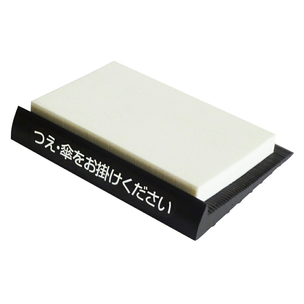 ★ポイント最大16倍★【全国配送可】-杖のこしかけ 063801 品番 my24-6120-00-- 1入り-【MY医科器機】JAN 4904901638019