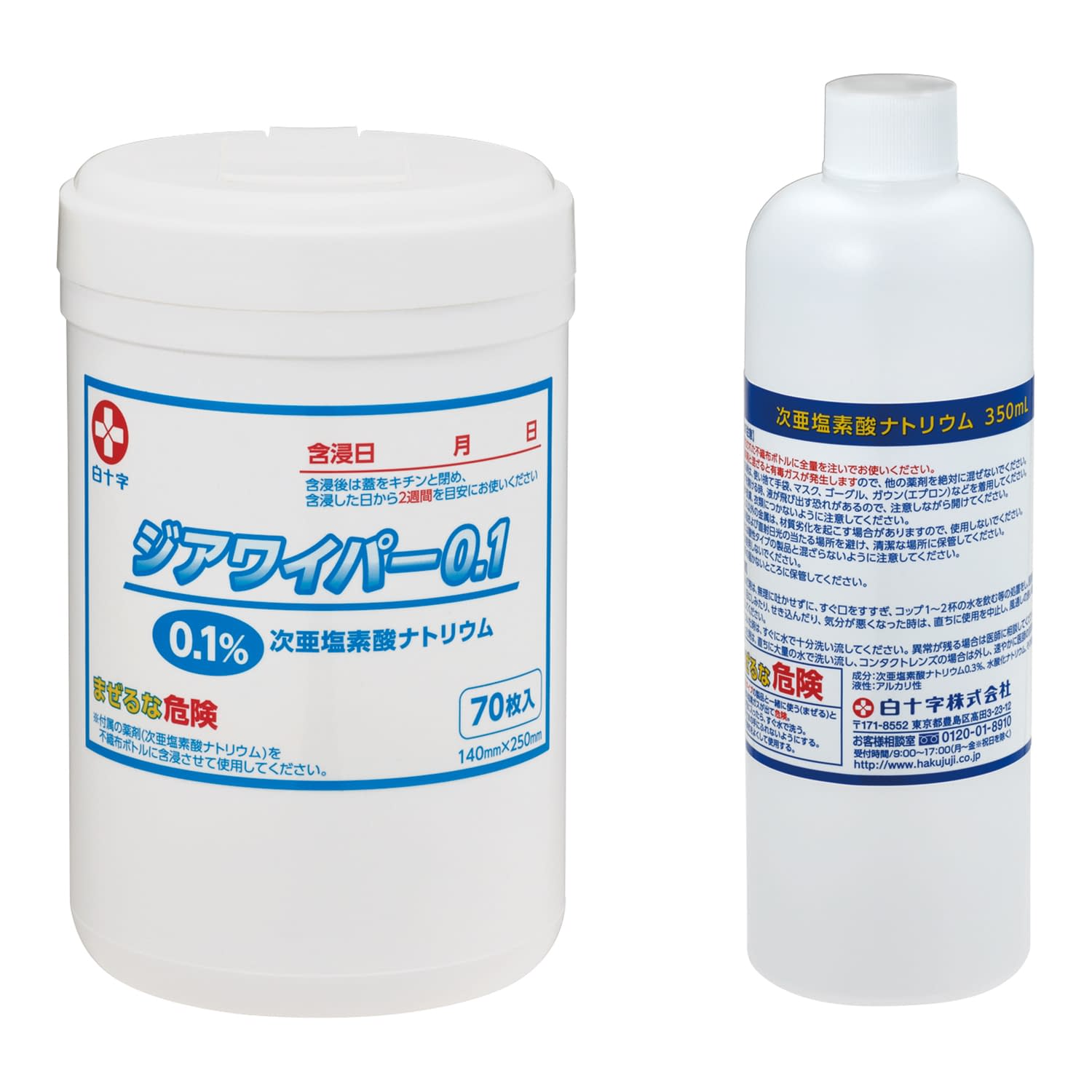 ★ポイント最大16倍★【送料無料】-ジアワイパー0．1詰替用専用液 42642(6ホン) 品番 my24-6146-02-- 3入り-【MY医科器機】JAN 4987603426429