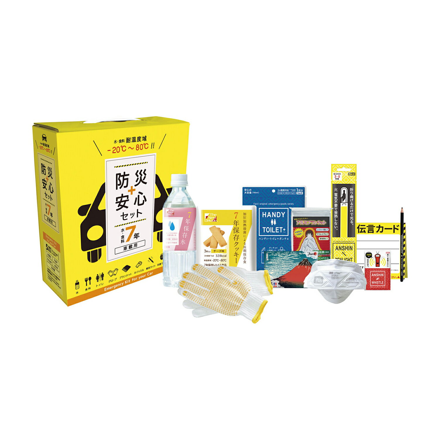 ★ポイント最大16倍★【送料無料】-防災安心セット水・食料7年（車載用） 9005 品番 my24-6717-00-- 10入り-【MY医科器機】JAN 4560475637560