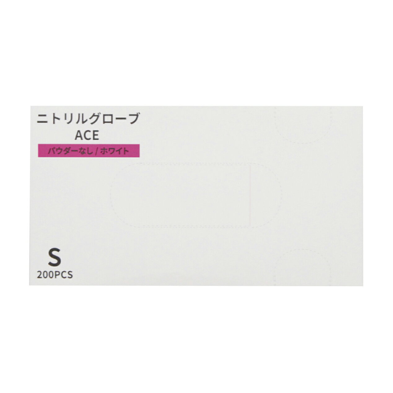 ★ポイント最大16倍★【送料無料】-ニトリルグローブACE（ホワイト） FR-5121(S)200マイイリ 品番 my24-6730-01-- 10入り-【MY医科器機】JAN 4582465651219