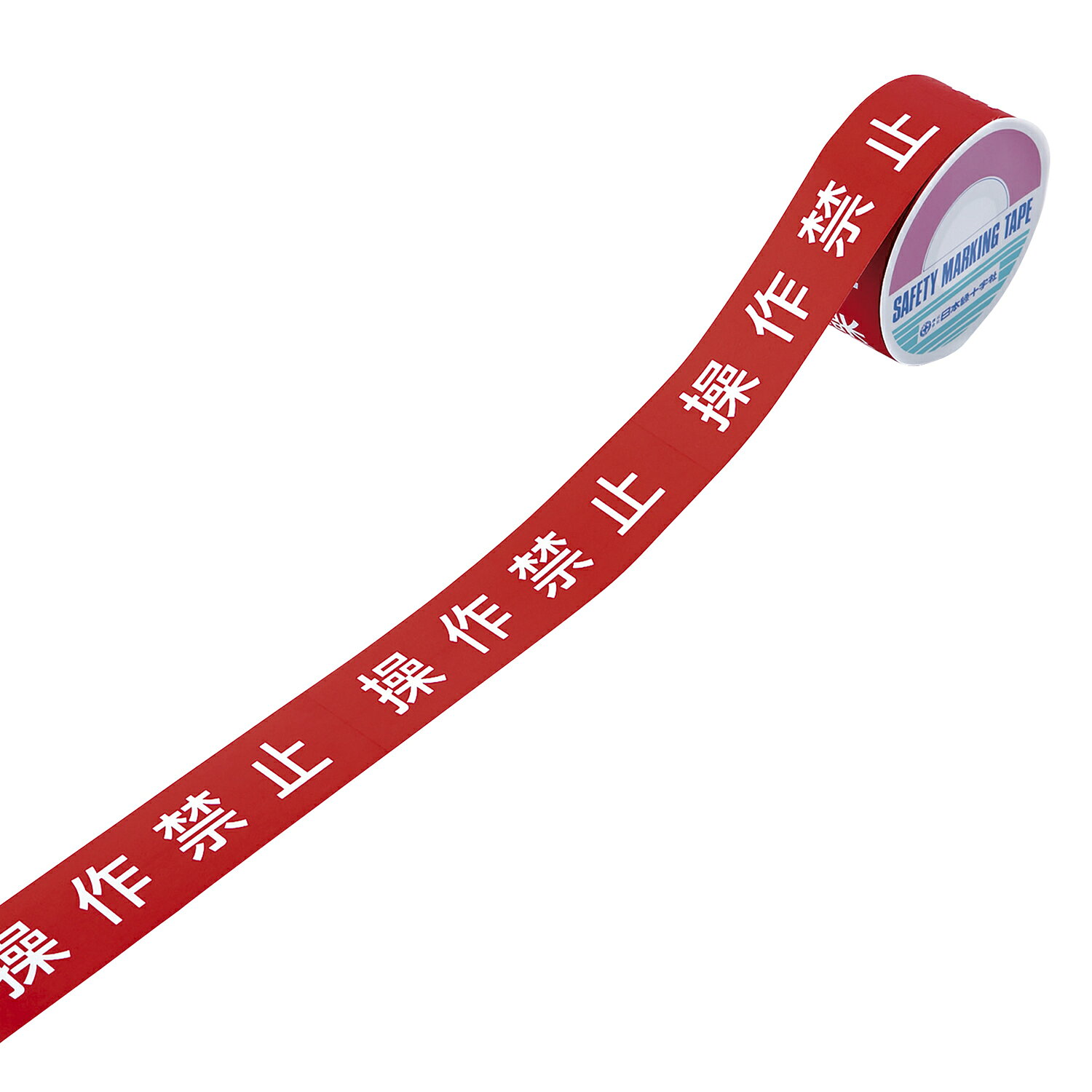 ★ポイント最大16倍★-禁止テープB ソウサキンシ(087002) 品番 my24-6759-00-- 1入り-JAN 4932134021711