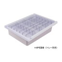 ★ポイント最大16倍★【全国配送可】-メディロックMLG深型用仕切セット MLGD-5324-D(24ブンカツ) 品番 my24-6973-16-- 1入り-【...