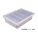 ★ポイント最大16倍★【全国配送可】-メディロックMLG深型用仕切セット MLGD-7332-D(32ブンカツ) 品番 my24-6973-18-- 1入り-【...
