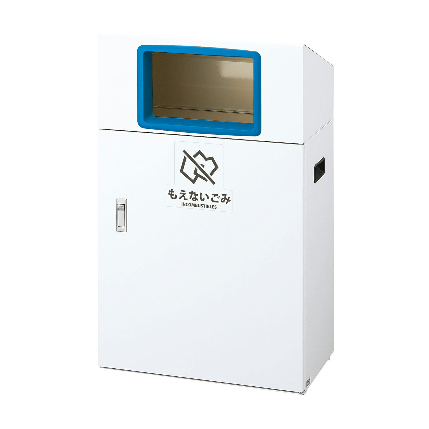 ★ポイント最大16倍★【送料無料】-リサイクルボックスYI−50もえない YW-427L-ID-BL(ブルー) 品番 my24-7094-01-- 1入り-【MY医科器機】JAN 4903180152148