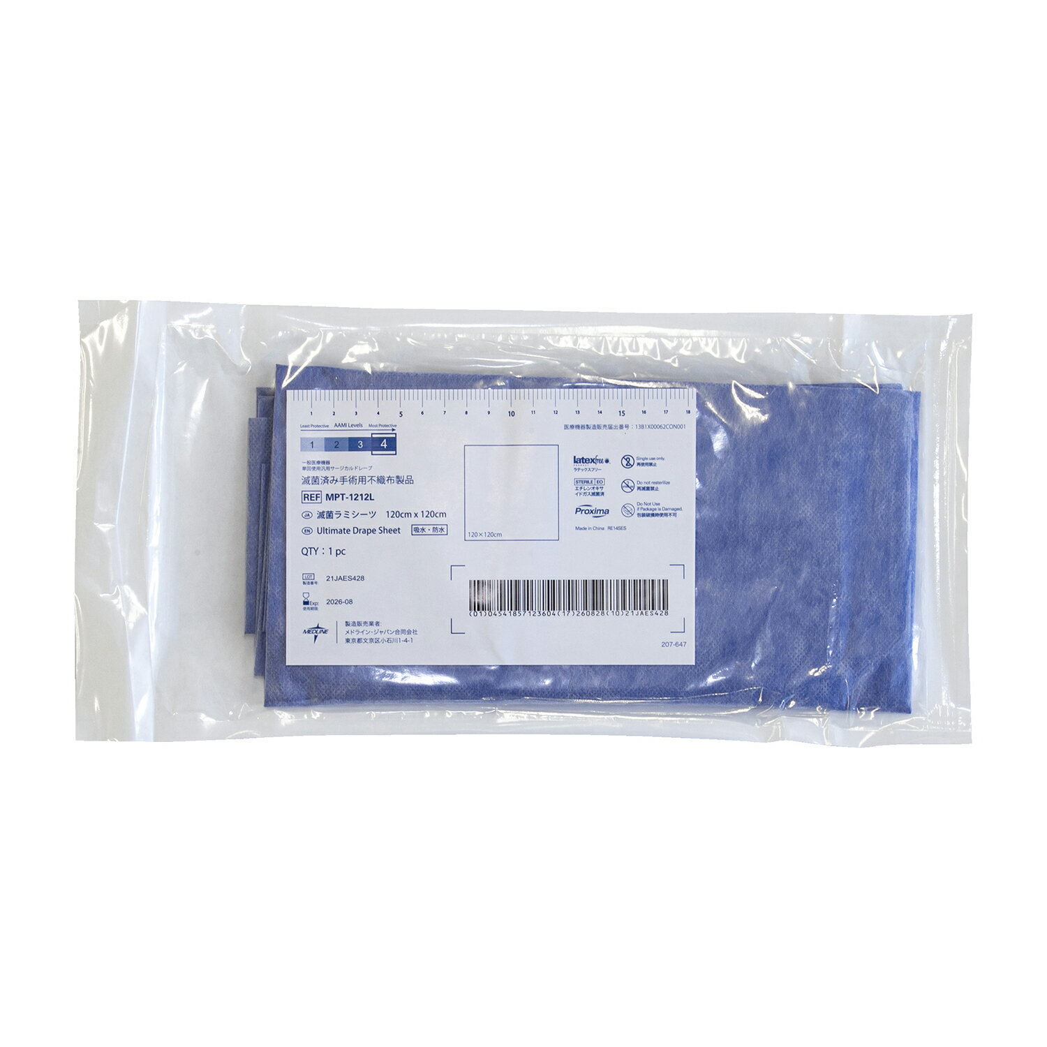 ★ポイント最大16倍★【送料無料】-アルティメット四角布 MPT-1212L(50マイイリ) 品番 my24-7145-02-- 1入り-【MY医科器機】JAN 4541857123604