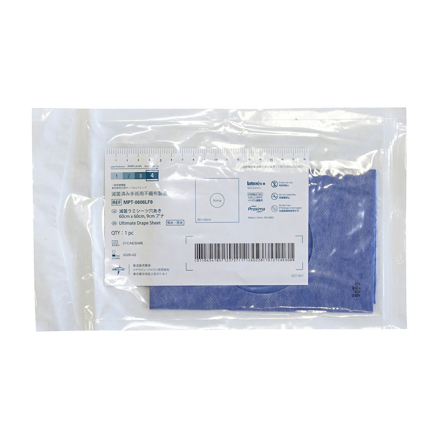 ★ポイント最大16倍★【送料無料】-アルティメット四角布（穴有りテープ無 MPT-0606LF9(100マイイリ) 品番 my24-7146-01-- 1入り-【MY医科器機】JAN 4541857123727