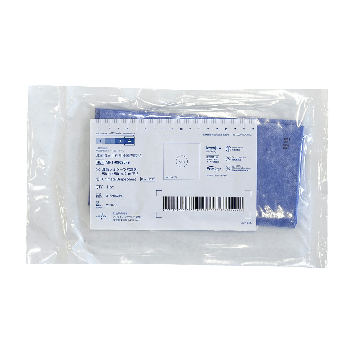 ★ポイント最大16倍★【送料無料】-アルティメット四角布（穴有りテープ無 MPT-0909LF9(100マイイリ) 品番 my24-7146-03-- 1入り-【MY医科器機】JAN 4541857123789
