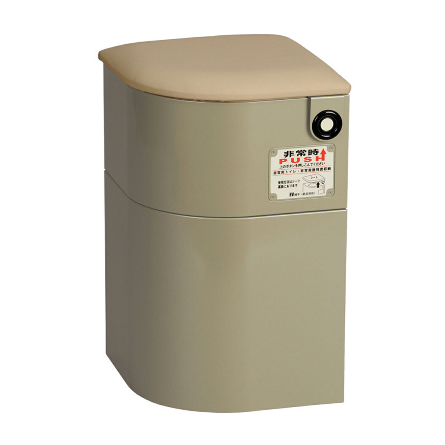 ★ポイント最大16倍★【送料無料】-EV椅子非常用備蓄品Bセット付レザー 690-013 品番 my24-7397-0201 1入り-【MY医科器機】JAN 4560373681863