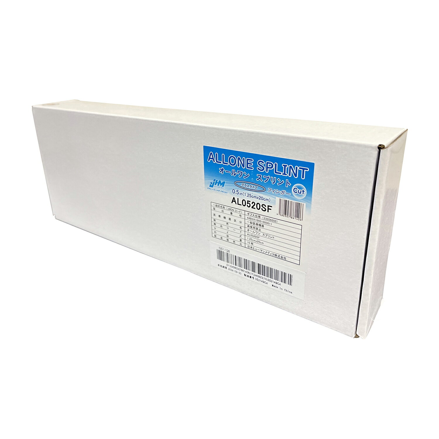 ★ポイント最大16倍★【送料無料】-オールワンスプリントカットフィンガー AL0520SF(1.25X20)10イ 品番 my24-7440-00-- 1入り-【MY医科器機】JAN 4580307861406