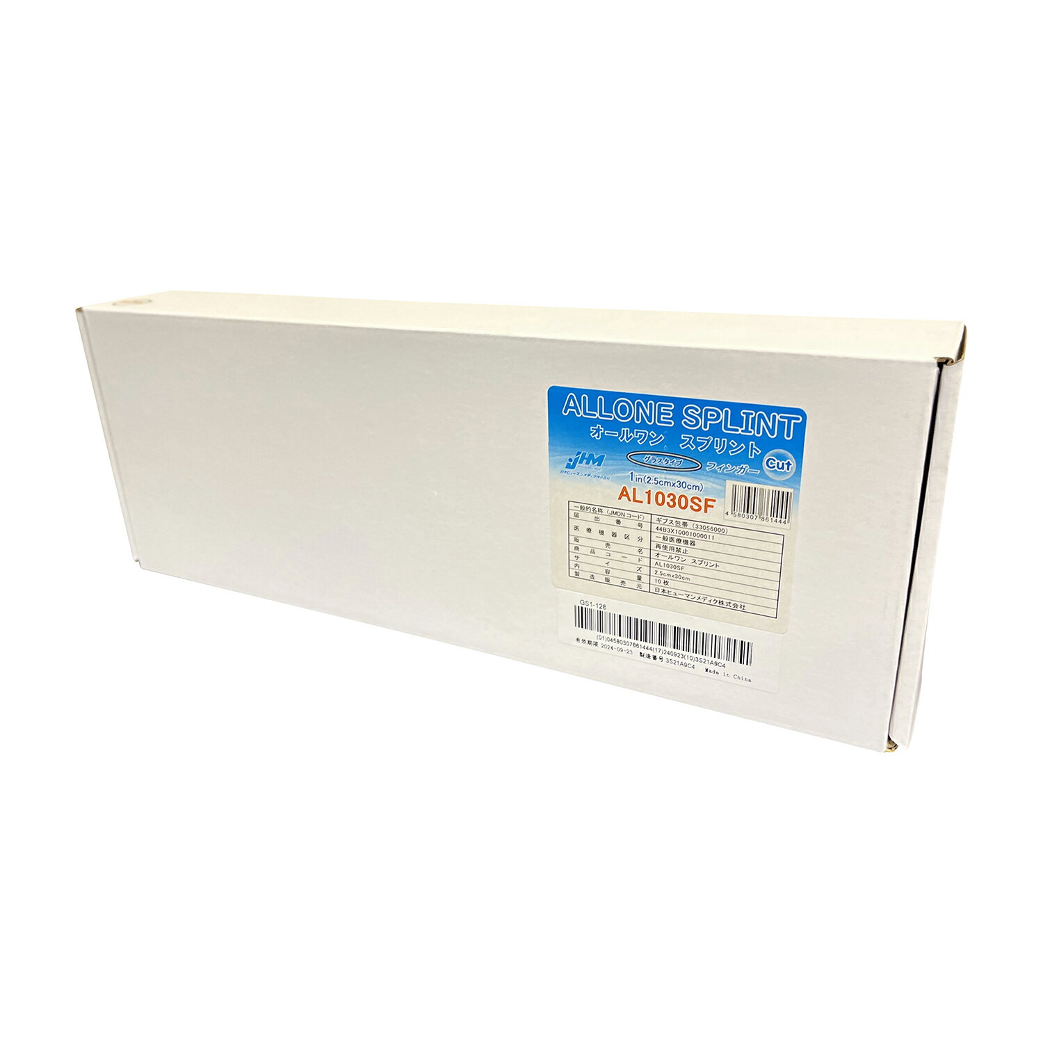 ★ポイント最大16倍★【送料無料】-オールワンスプリントカットフィンガー AL1030SF(2.5X30)10イ 品番 my24-7440-02-- 1入り-【MY医科器機】JAN 4580307861444