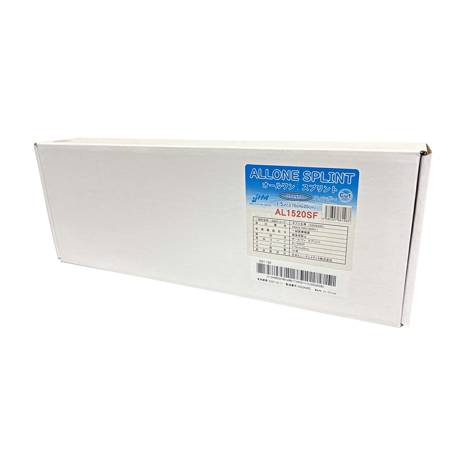★9/4-11 P最大27倍★【送料無料】-オールワンスプリントカットフィンガー AL1520SF(3.75X20)10イ 品番 my24-7440-03-- 1入り-【MY医科器機】JAN 4580307861468