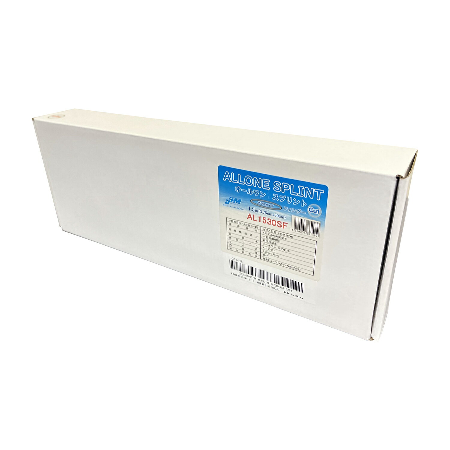 ★ポイント最大16倍★【送料無料】-オールワンスプリントカットフィンガー AL1530SF(3.75X30)10イ 品番 my24-7440-04-- 1入り-【MY医科器機】JAN 4580307861482