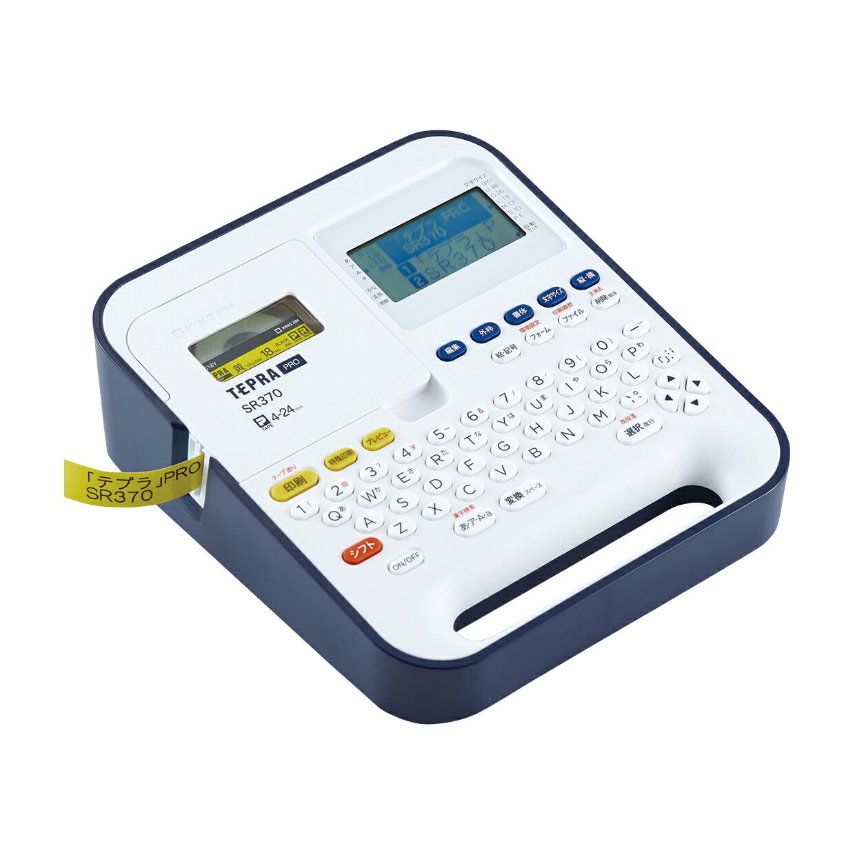 ★ポイント最大16倍★【送料無料】-テプラPRO（ラベルライター） SR370 品番 my24-7769-00-- 1入り-【MY..