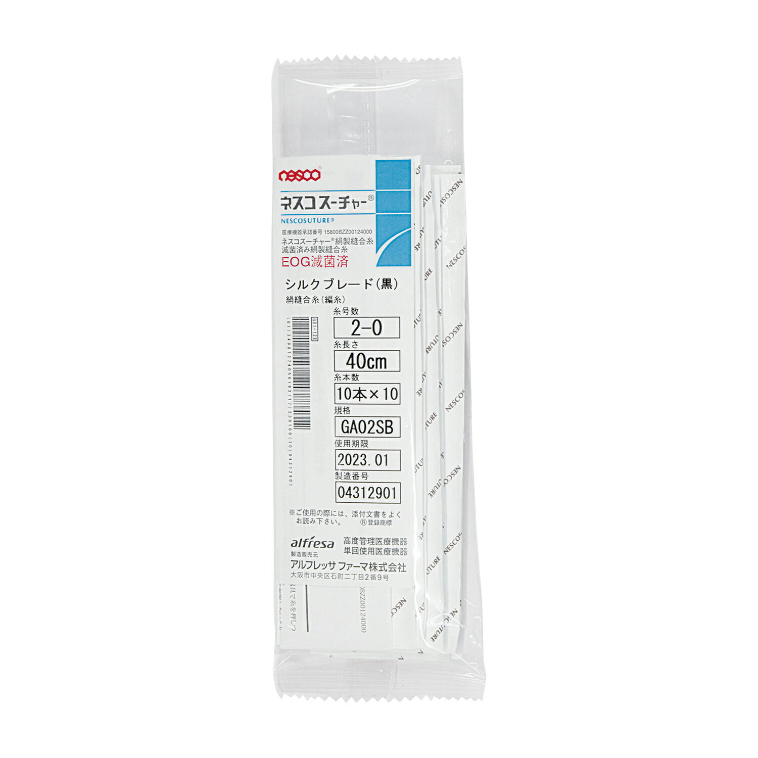 ★9/4-11 P最大27倍★【全国配送可】-ネスコスーチャー絹製縫合糸　黒2−0 GA02SB(10ホンX10マイイリ) 品番 my24-7931-09-- 1入り-【MY医科器機】JAN 4987274428241