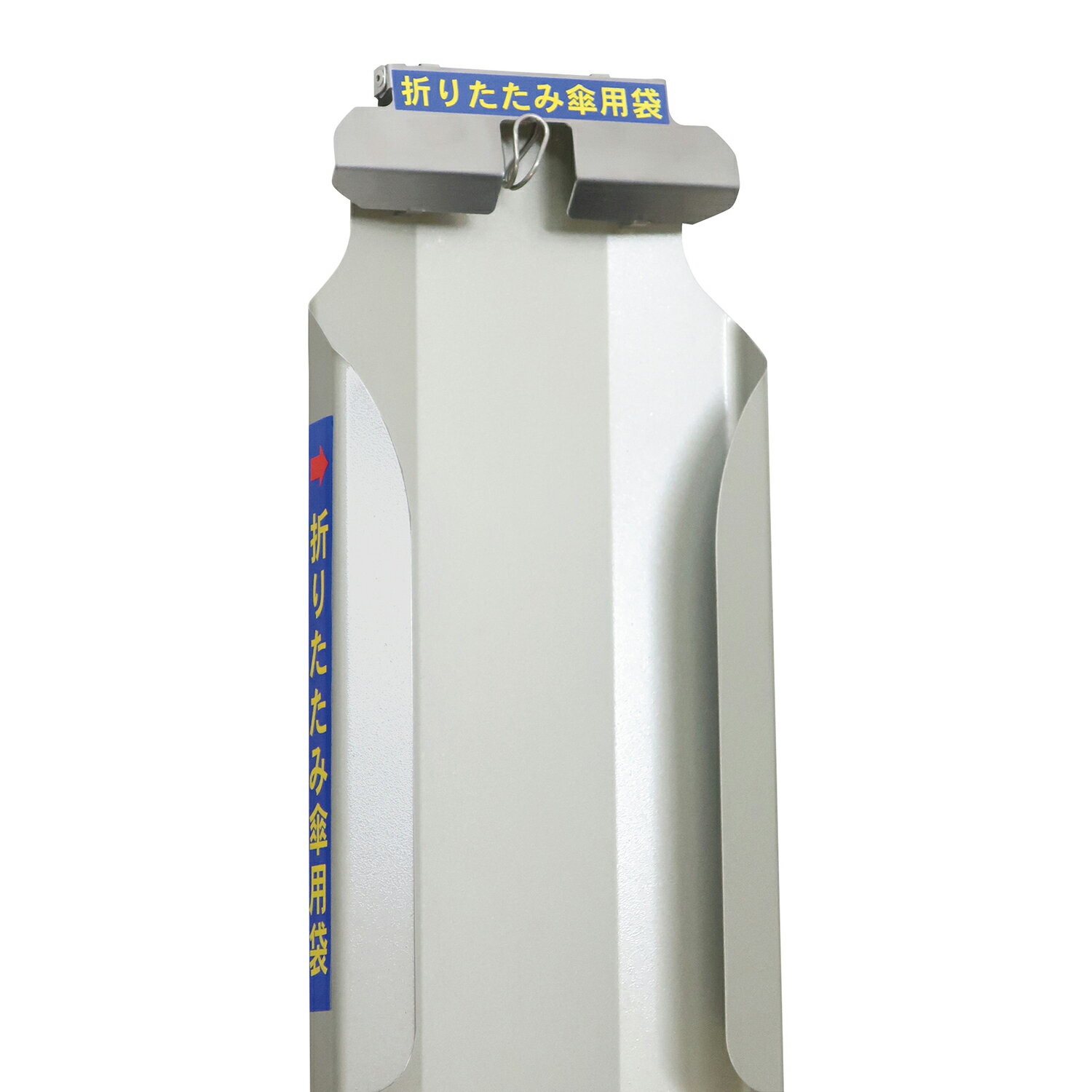 ★ポイント最大16倍★【全国配送可】-折りたたみ傘ぽんホルダー KH-81 品番 my24-7944-10-- 1入り-【MY医科器機】JAN