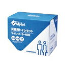 ★ポイント最大16倍★【送料無料】-災害用トイレセット　マイレット S-100(500401)100カイ 品番 my24-835..
