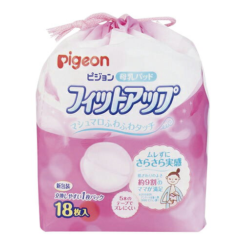 ★ポイント最大16倍★【全国配送可】-母乳パッド　フィットアップ 1034024(18マイイリ) 品番 my24-8382-0..