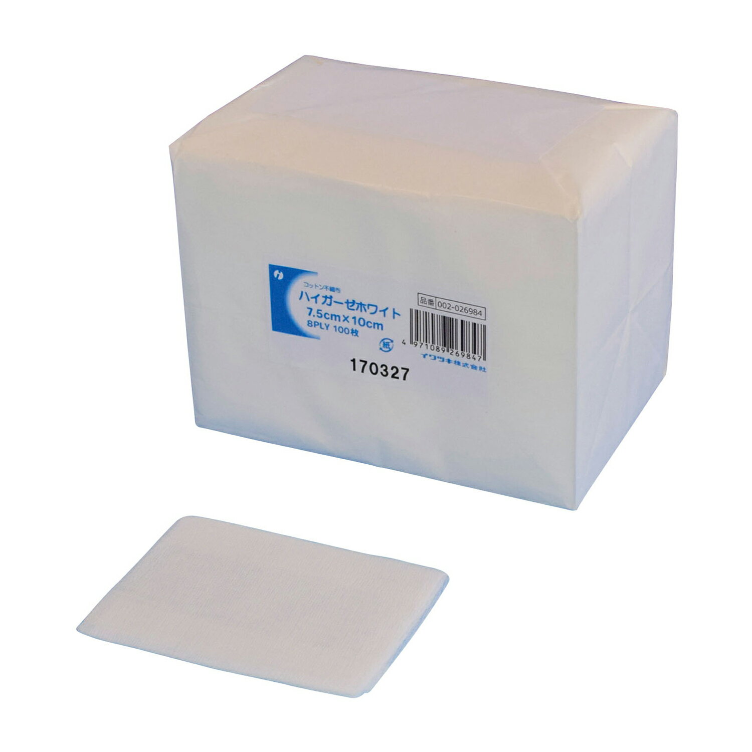 ★ポイント最大16倍★【全国配送可】-ハイガーゼホワイト（8PLY） 026984(7.5X10)100マイ 品番 my24-8610-05-- 1入り-【MY医科器機】JAN 4971089269847