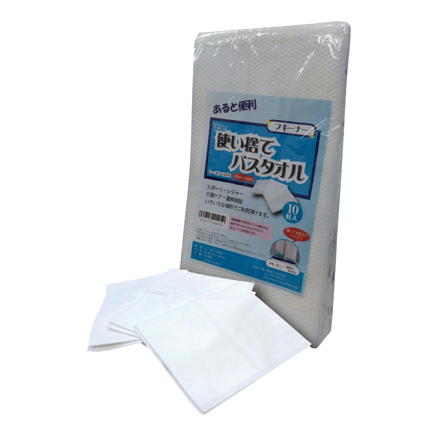 ★ポイント最大16倍★【送料無料】-フキーナー使い捨てバスタオル 10マイX16パック(46X120CM 品番 my24-8..