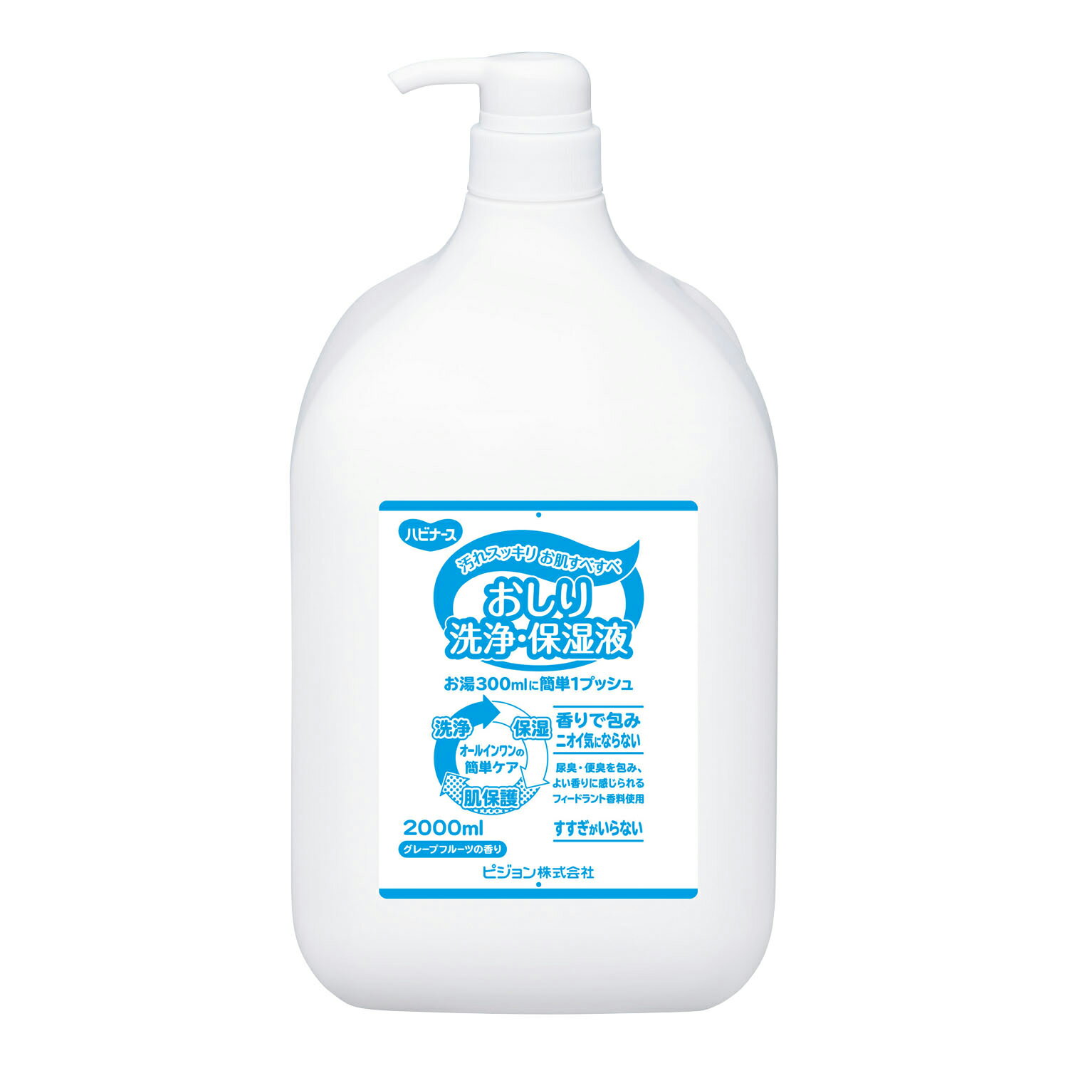 ★ポイント最大16倍★【送料無料】-おしり洗浄・保湿液 669200IG(2000ML) 品番 my24-8714-01-- 4入り-【MY医科器機】JAN 4902508110358