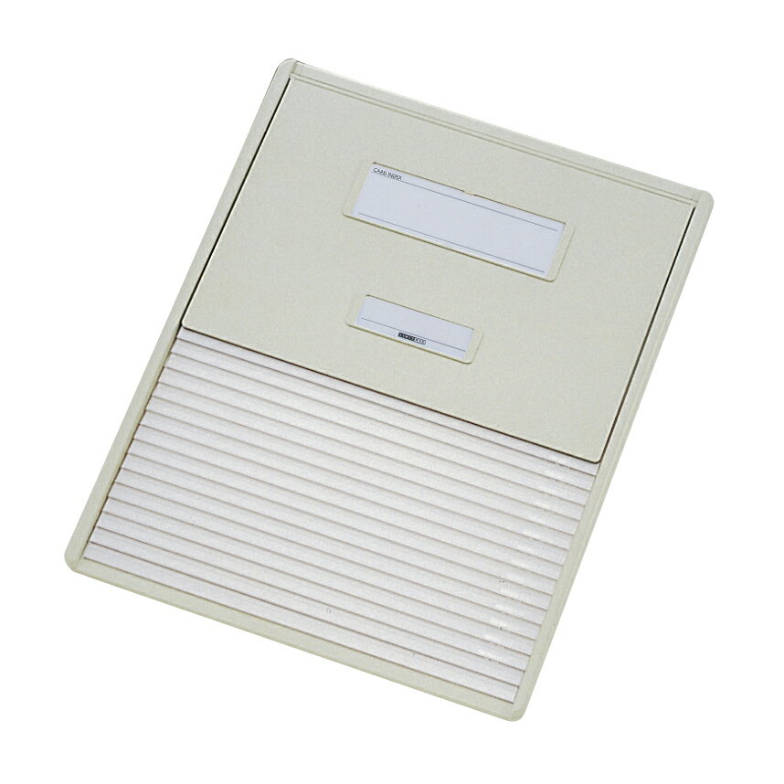 ★ポイント最大16倍★【送料無料】-カードインデックス HC103C-1(オフホワイト) 品番 my24-8997-02-- 1入り-【MY医科器機】JAN 4903419289546