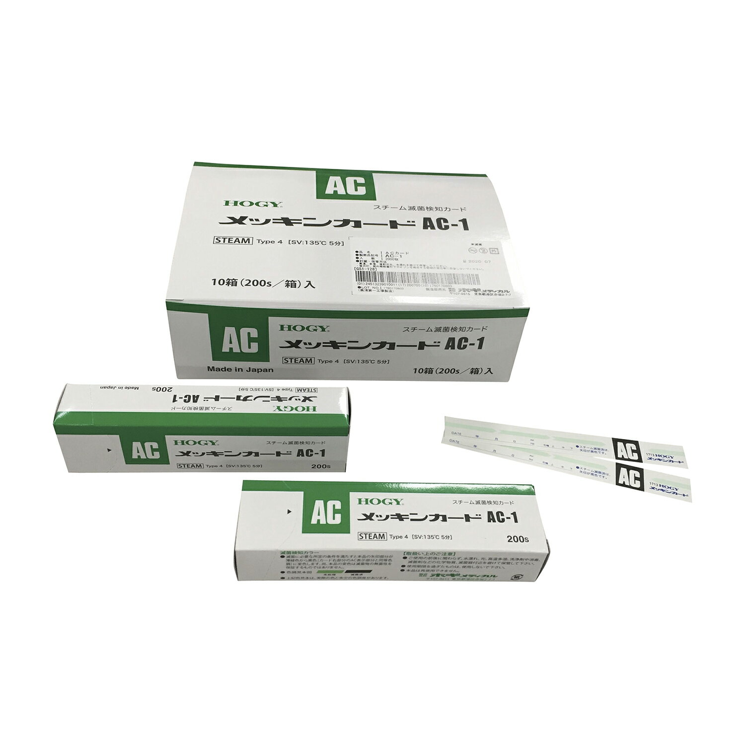 ★ポイント最大16倍★【送料無料】-ケミカルインジケータ（AC滅菌用） AC-1(200マイイリ) 品番 my24-9178..
