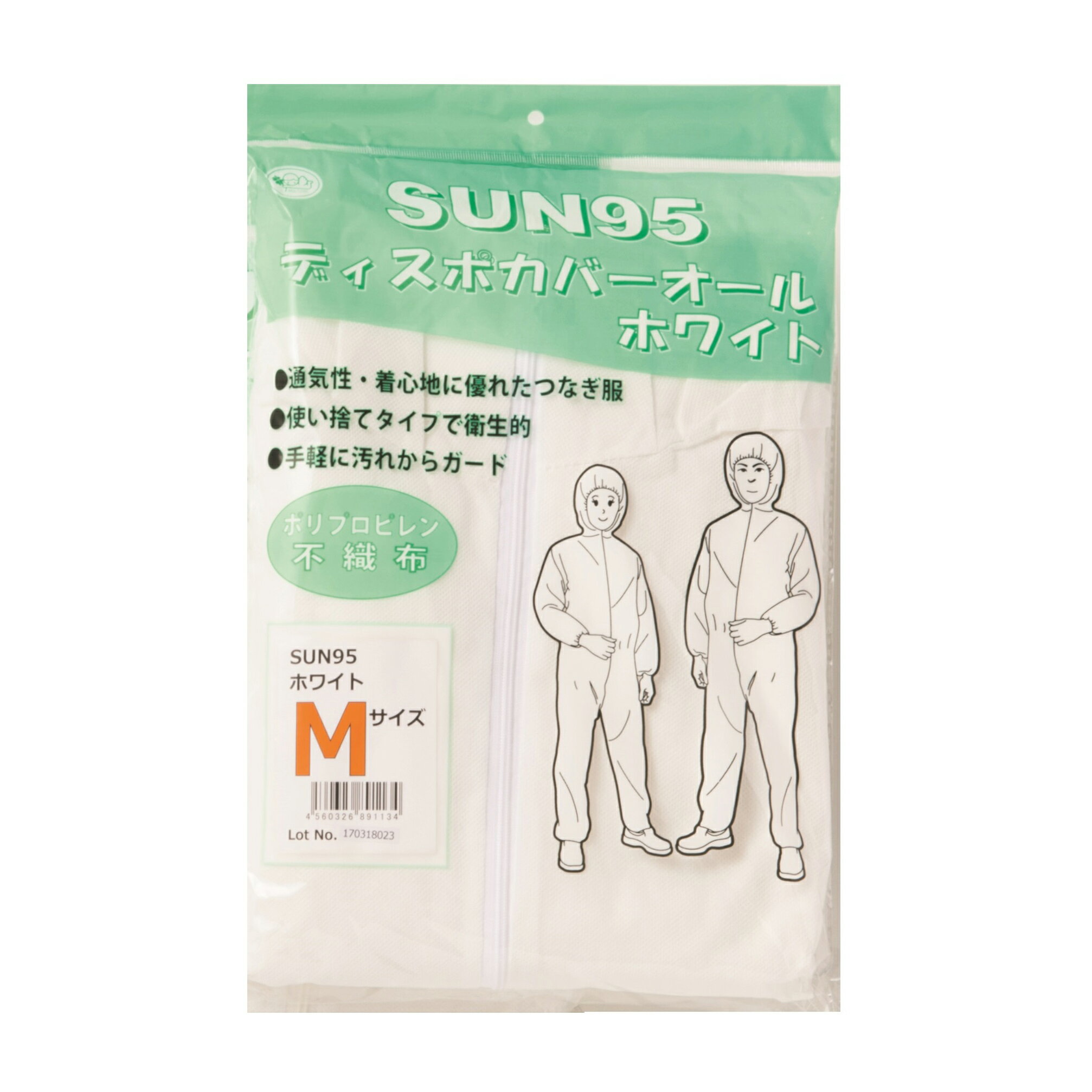 ★ポイント最大16倍★【送料無料】-ディスポカバーオール SUN95(ホワイト)M 品番 my24-9644-00-- 50入り-【MY医科器機】JAN 4560326891134