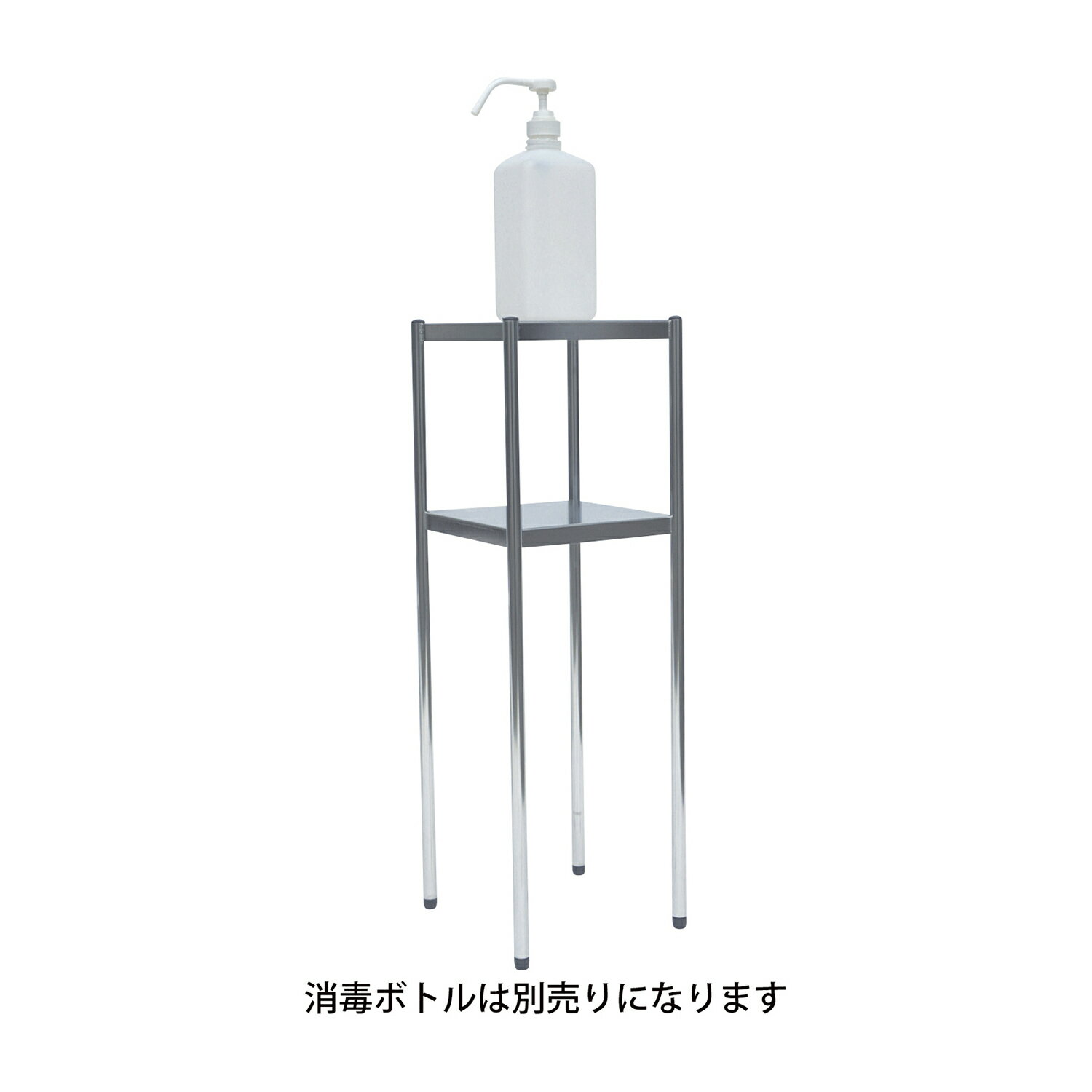 ★ポイント最大16倍★【送料無料】-手指消毒液置台 RCSW(W20XD20XH66CM) 品番 my24-9646-00-- 1入り-【MY医科器機】JAN