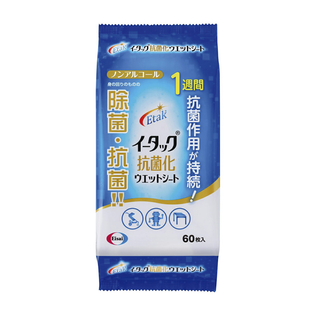 ★ポイント最大16倍★【送料無料】-イータック抗菌化ウエットシート 60マイ 品番 my24-9689-01-- 20入り-【MY医科器機】JAN 4987028178903