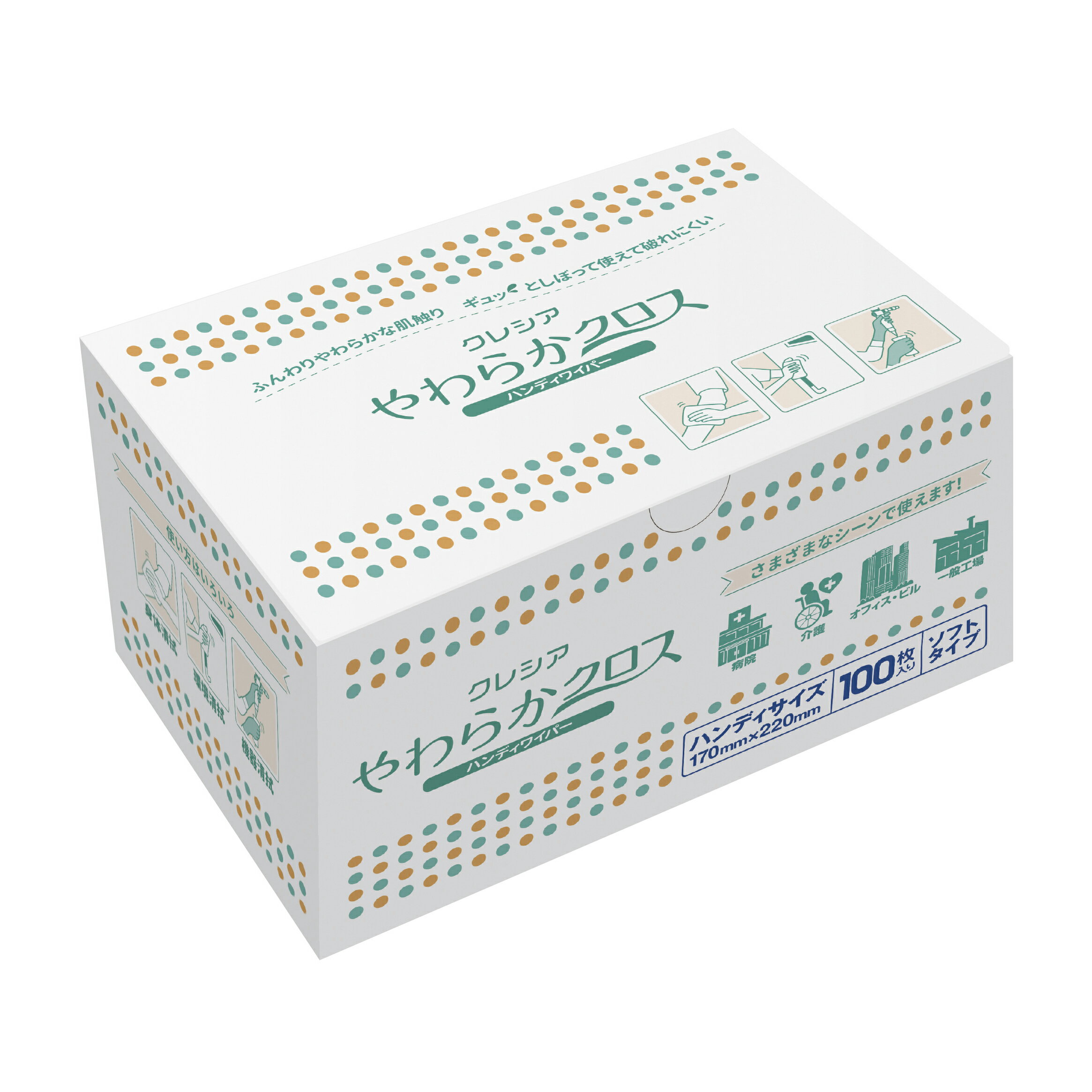 ★ポイント最大16倍★【送料無料】-やわらかクロスハンディワイパー 65205(100マイ)ホワイト 品番 my24-9701-00-- 30入り-【MY医科器機】JAN 4901750652050