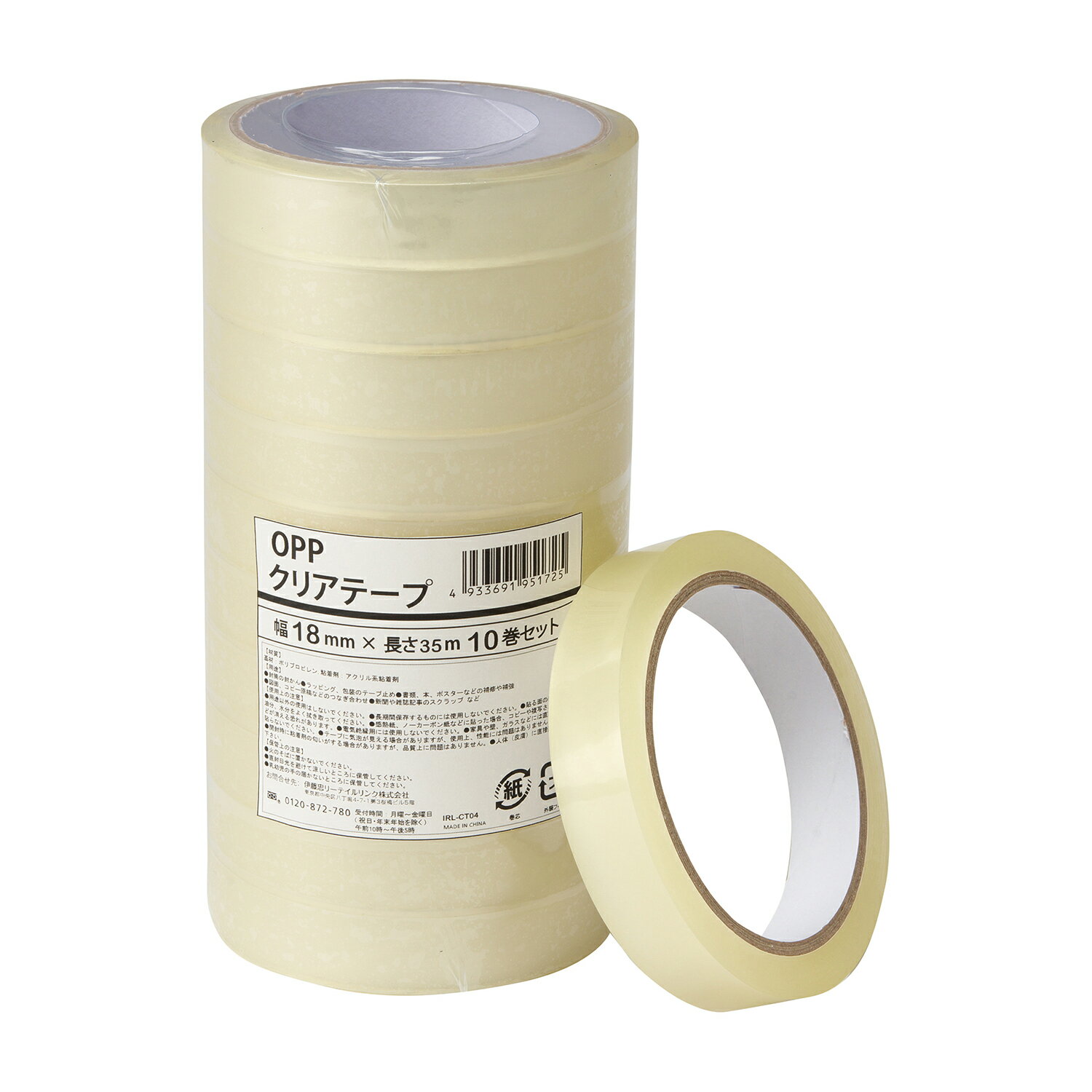 ★ポイント最大16倍★【送料無料】-OPPクリアテープ（10巻入） IRL-CT04(18MMX35M) 品番 my24-9875-03-- ..