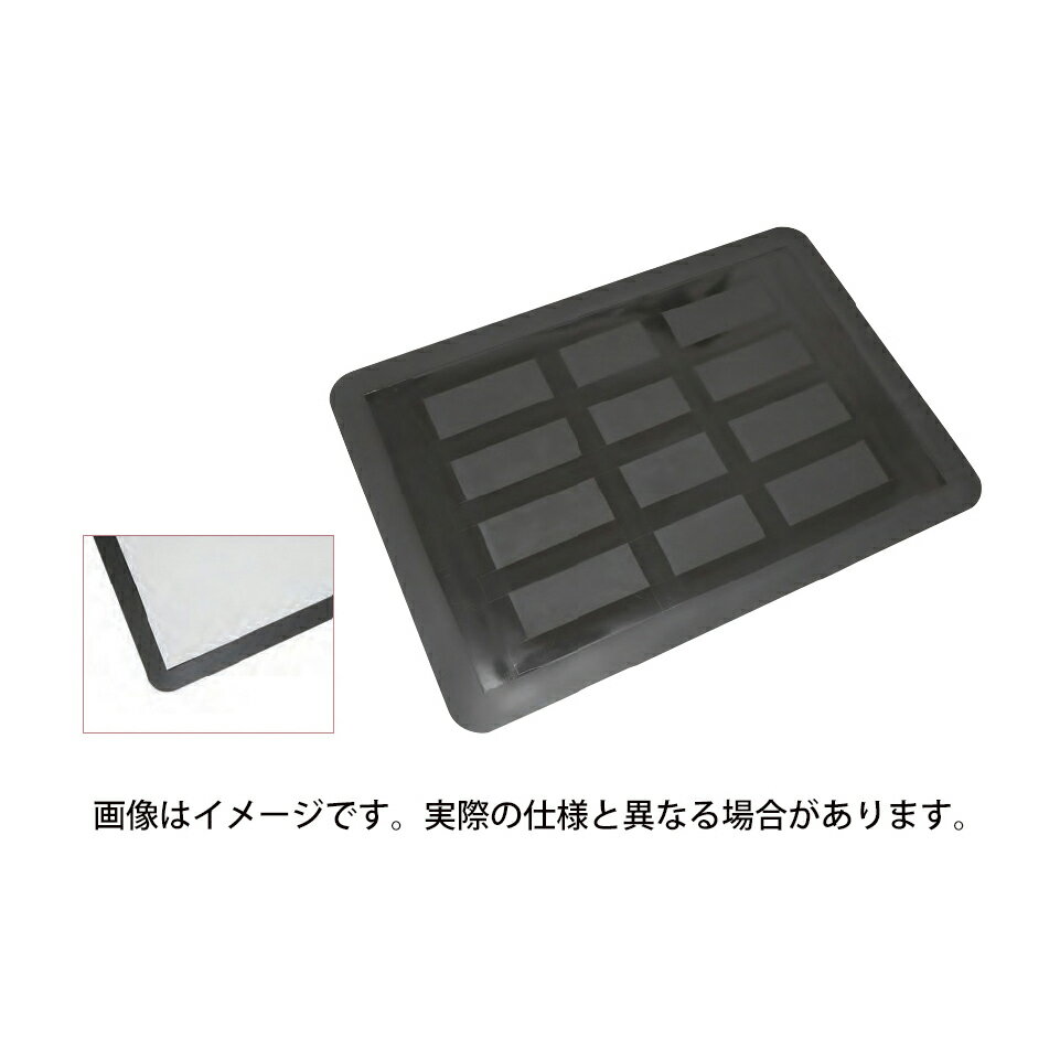 ★ポイント最大16倍★【送料無料】-粘着マット6090用アンダーマット CMT6090ヨウ 品番 my24-9918-01-- 1入り-【MY医科器機】JAN 4573359613567