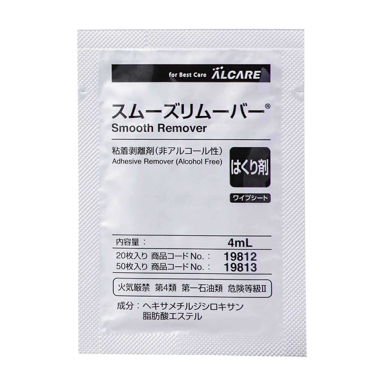 ★ポイント最大16倍★【全国配送可】-スムーズリムーバー 19812(ワイプシート20イリ) 品番 my24-9973-00-..