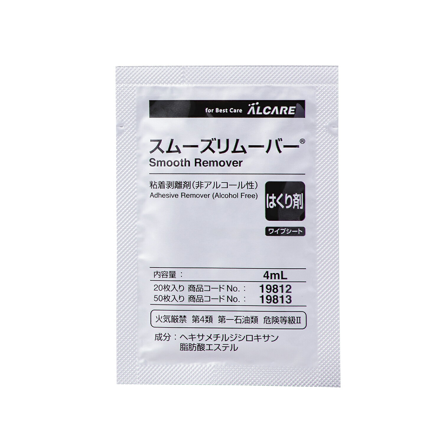 ★ポイント最大16倍★【全国配送可】-スムーズリムーバー 19813(ワイプシート50イリ) 品番 my24-9973-01-..