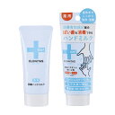 ★9/4-11 P最大27倍★【送料無料】-クロニタス薬用消毒ハンドミルク 095-39-001 品番 my25-2654-00-- 16入り-【MY医科器機】JAN 4517161161939