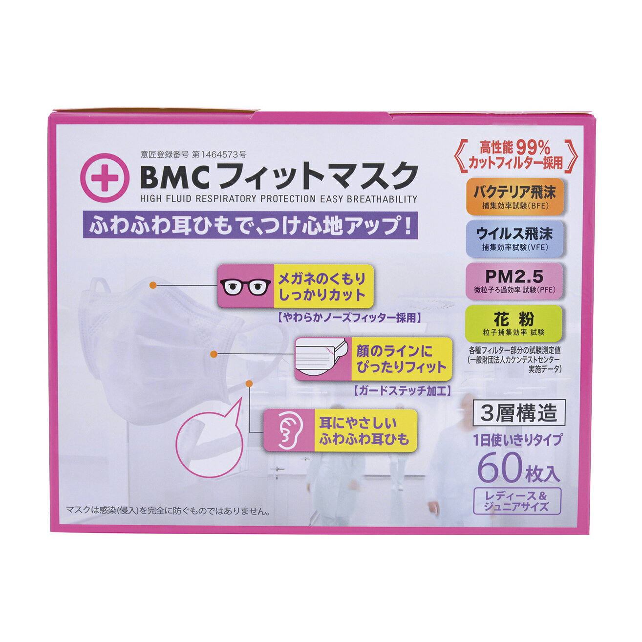 ݥȺ16ܡġ-BMCեåȥޥʥǥ 393-FIT-60L&J(60ޥ)  my25-2727-01-- 1-...