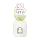 ★9/4-11 P最大27倍★【全国配送可】-ままごころベビーオイル 225-03-001(80ML) 品番 my25-2757-02-- 1入り-【MY医科器機】JAN 4517161162073