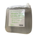 ★ポイント最大16倍★【送料無料】-エコーゼリー ミドルタイプ CE-GEL5000M(5000MLX2 品番 my25-2881-07-- 1入り-【MY医科器機】JAN 4582364570093
