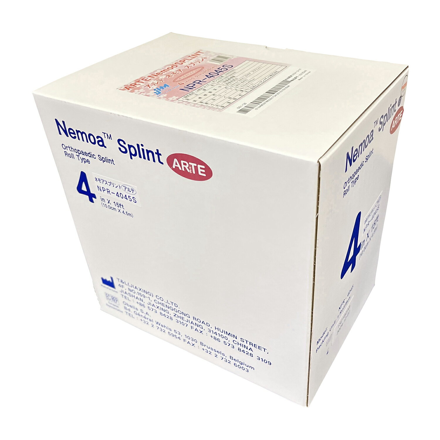 ★ポイント最大16倍★【送料無料】-アルテネモアスプリントロール NPR-4045S(10X450CM) 品番 my25-2900-02-- 1入り-【MY医科器機】JAN 4580307865220