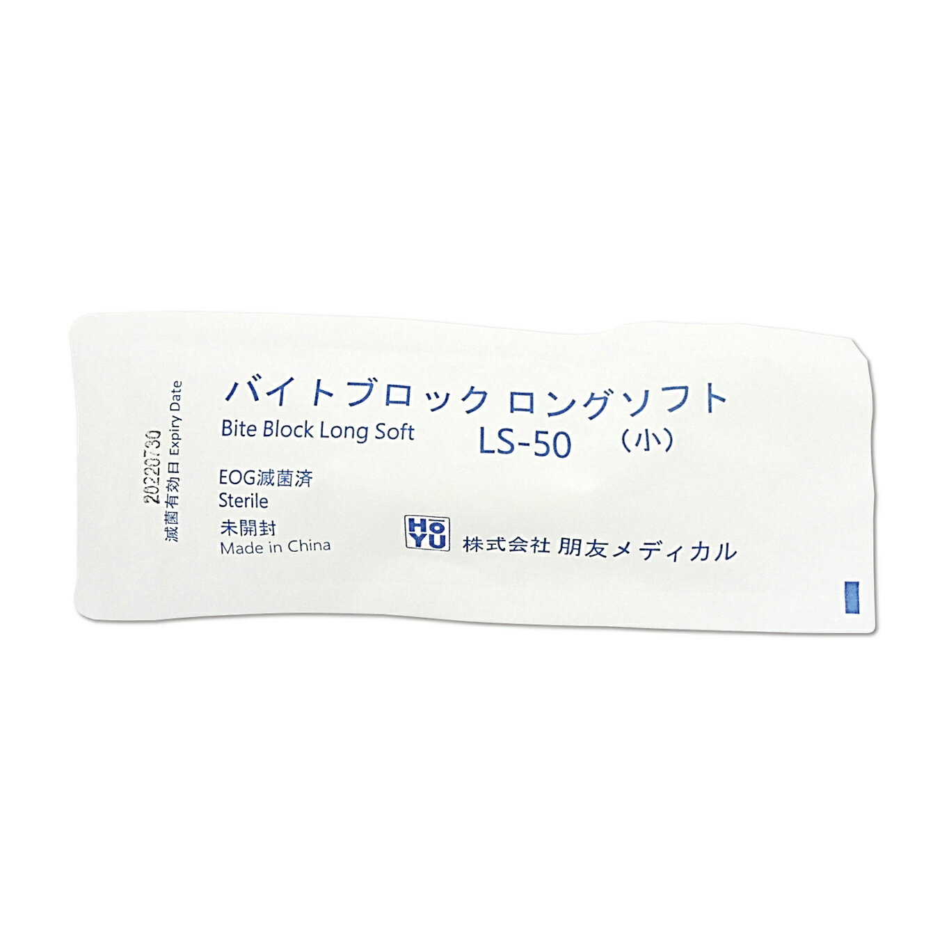 ★ポイント最大16倍★【全国配送可】-バイトブロックロングソフト LS-50(ショウ)40コ 品番 my25-2951-01-..