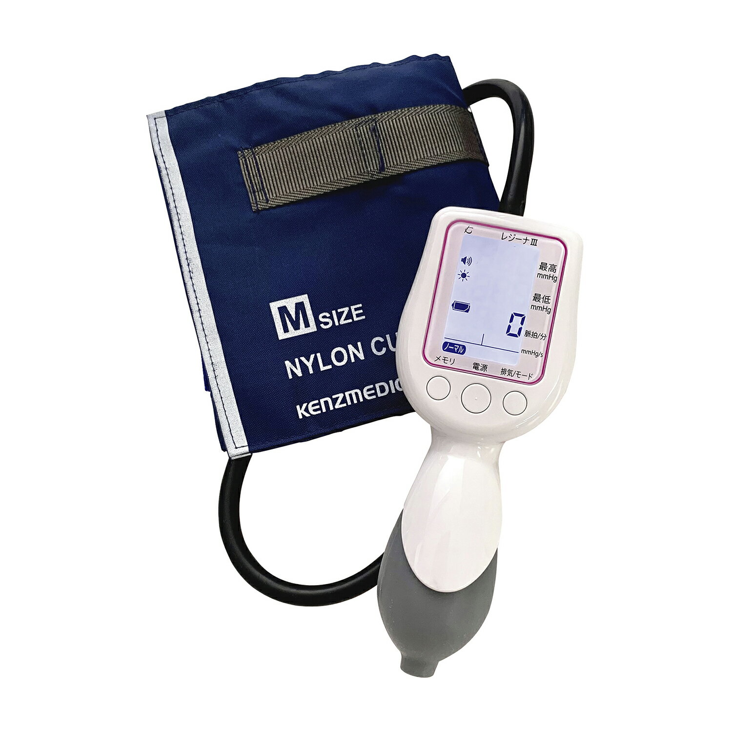 ★ポイント最大16倍★【送料無料】-ワンハンド電子血圧計　レジーナIII KM-3703(ナイロンブラダーM 品番 my25-2959-01-- 1入り-【MY医科器機】JAN 4560105688177