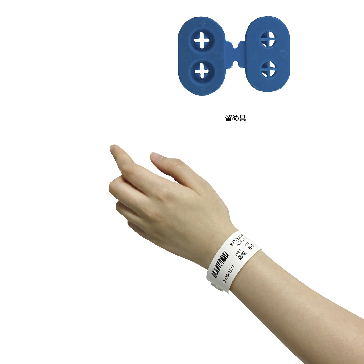 ★ポイント最大16倍★【送料無料】-感熱式リストバンド（幼児用） DTY-SN-RB(ブルー)400マイ 品番 my25-3056-04-- 1入り-【MY医科器機】JAN 4580134604238