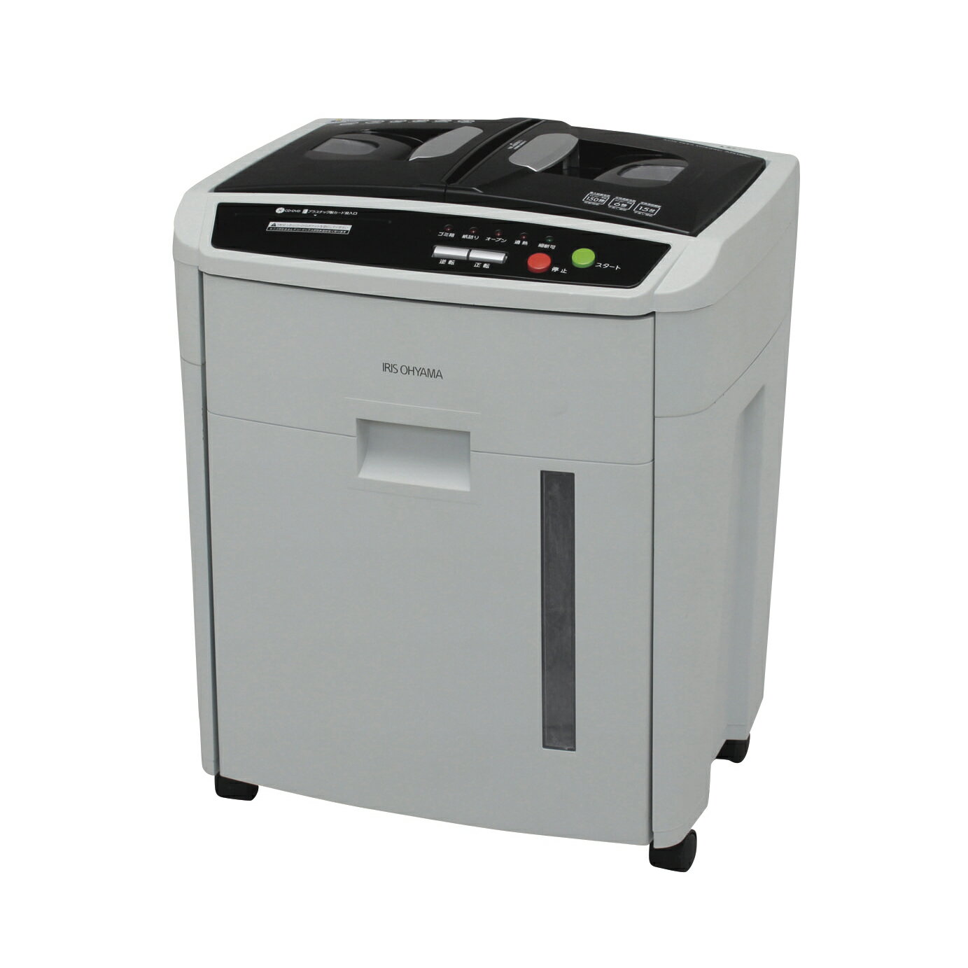 ★ポイント最大16倍★【送料無料】-オートフィードシュレッダー AFS150C-H 品番 my25-3090-00-- 1入り-【MY医科器機】JAN 4905009912926