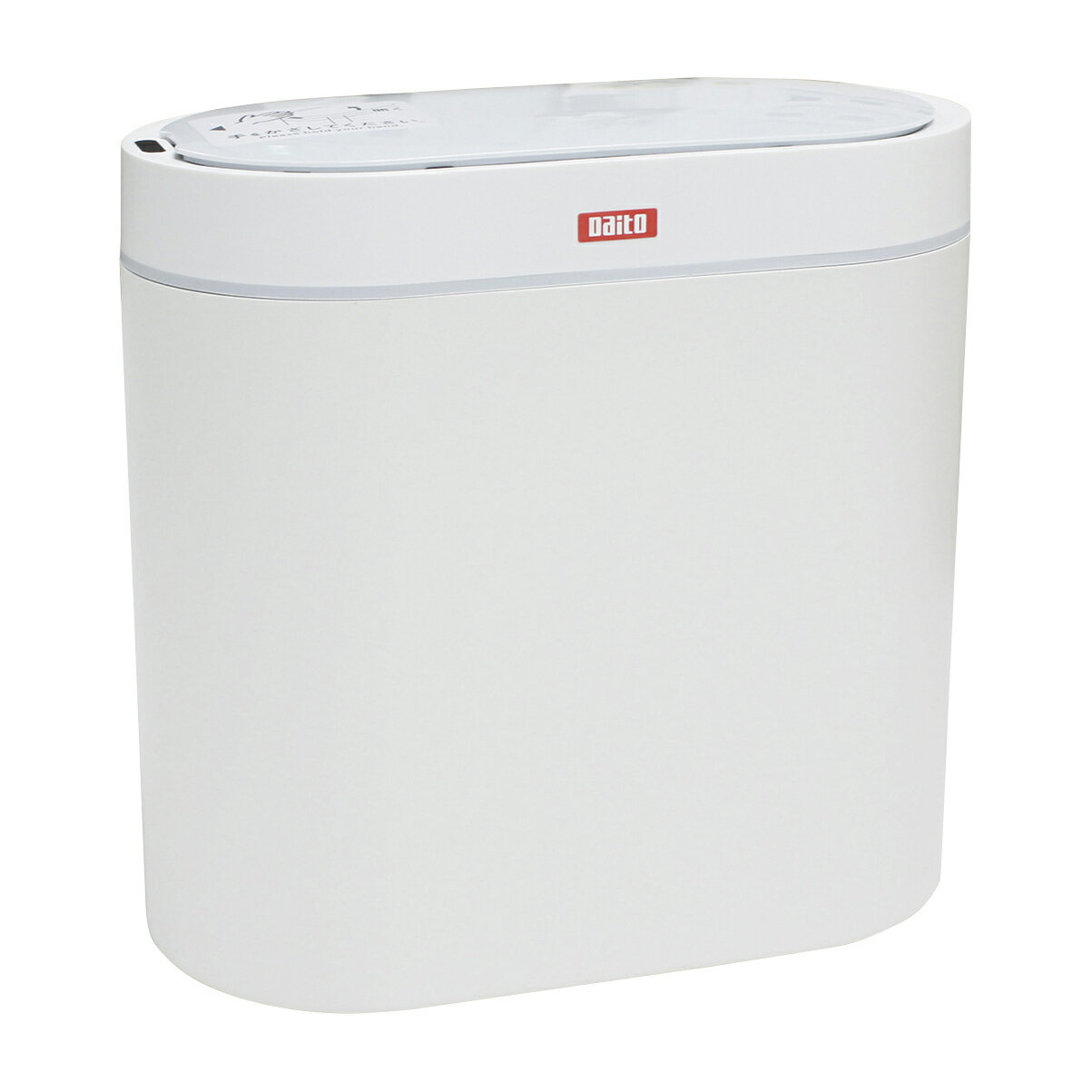 ★ポイント最大16倍★【全国配送可】-センサー式ゴミ箱 DST-7(7L) 品番 my25-3481-02-- 1入り-【MY医科器..