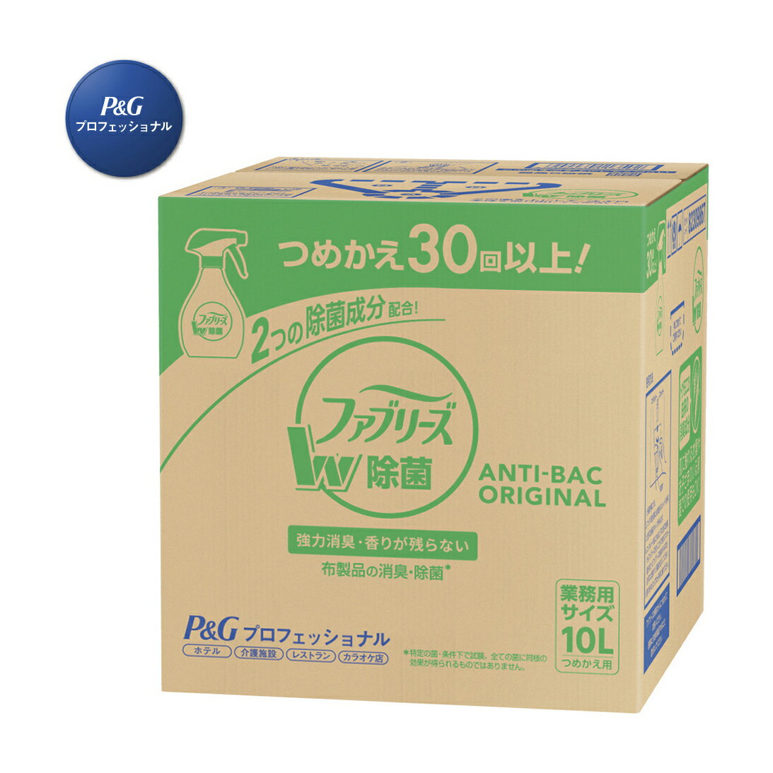 ★ポイント最大16倍★【全国配送可】-ファブリーズW除菌（業務用） 106154(10L)ツメカエ 品番 my25-3535-..