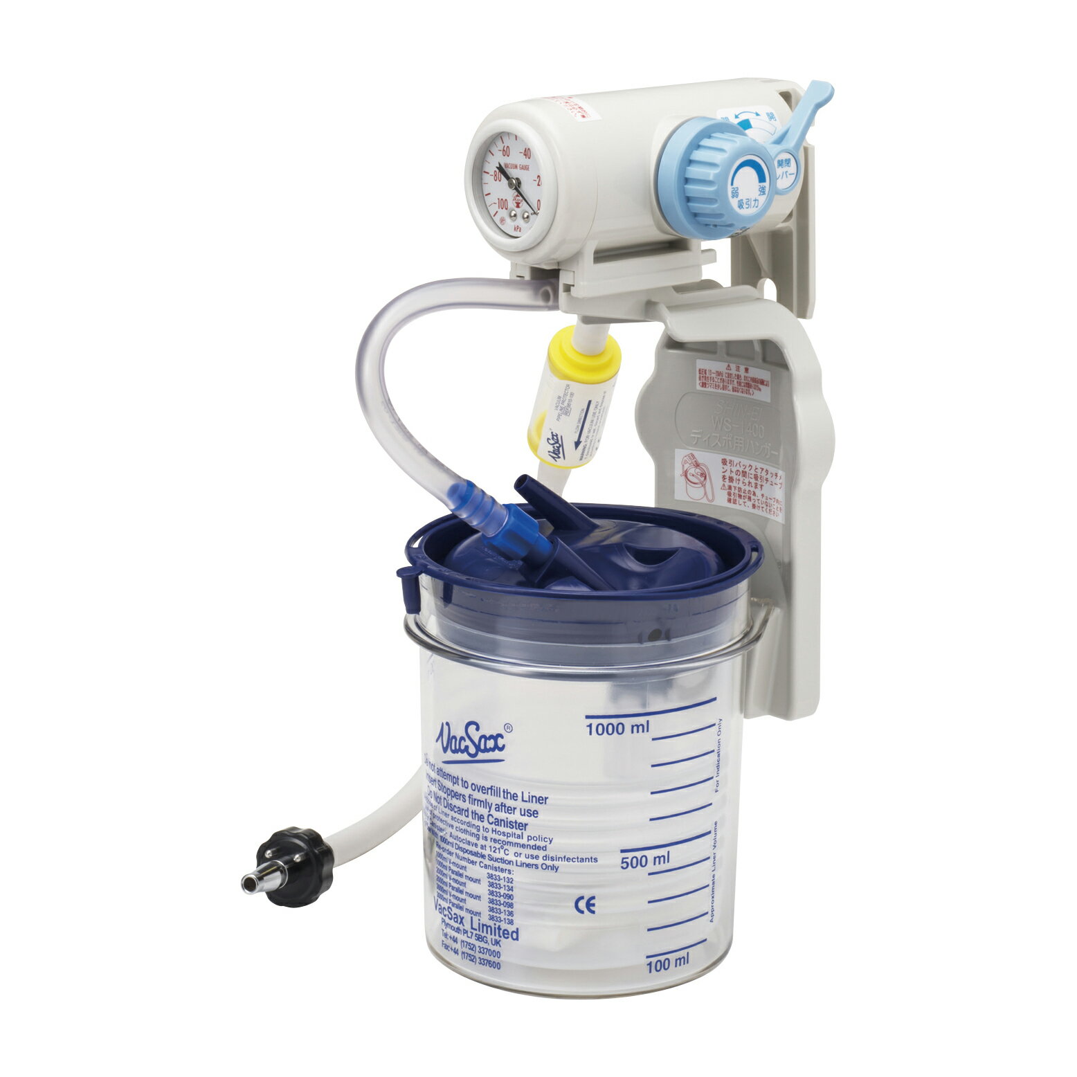 ★ポイント最大16倍★【送料無料】-壁掛吸引器　WS−1000（アムコ型 200190471(Sガタ) 品番 my25-3670-00-- 1入り-【MY医科器機】JAN 4560209425449