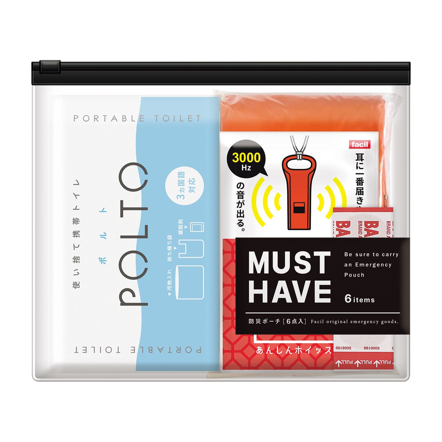 ★ポイント最大16倍★【送料無料】-持ち歩き防災ポーチ　MUSTHAVE 8487(Sサイズ) 品番 my25-4524-02-- 30入り-【MY医科器機】JAN 4560475638338